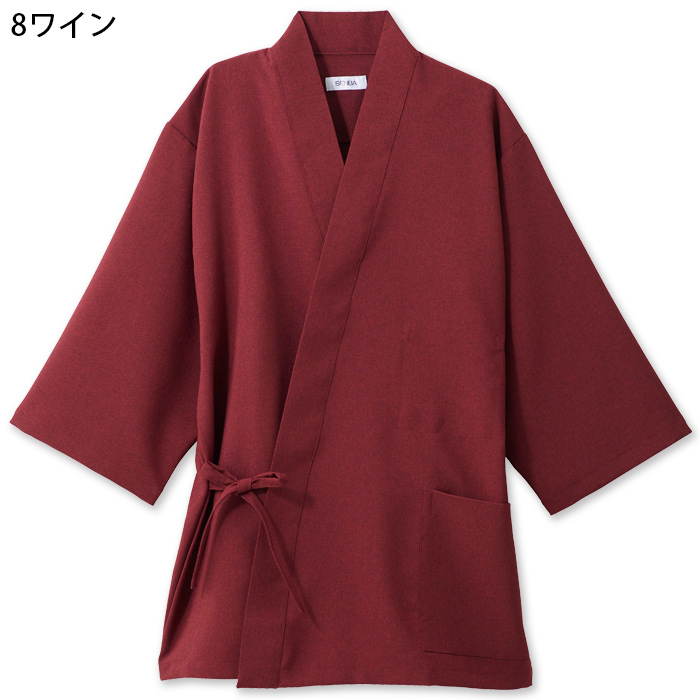 【飲食店販売店制服】軽い・すぐ乾く・縮まない 和ジンベイ上衣【兼用】日本製 サラッとした肌ざわり アイロンいらず 色