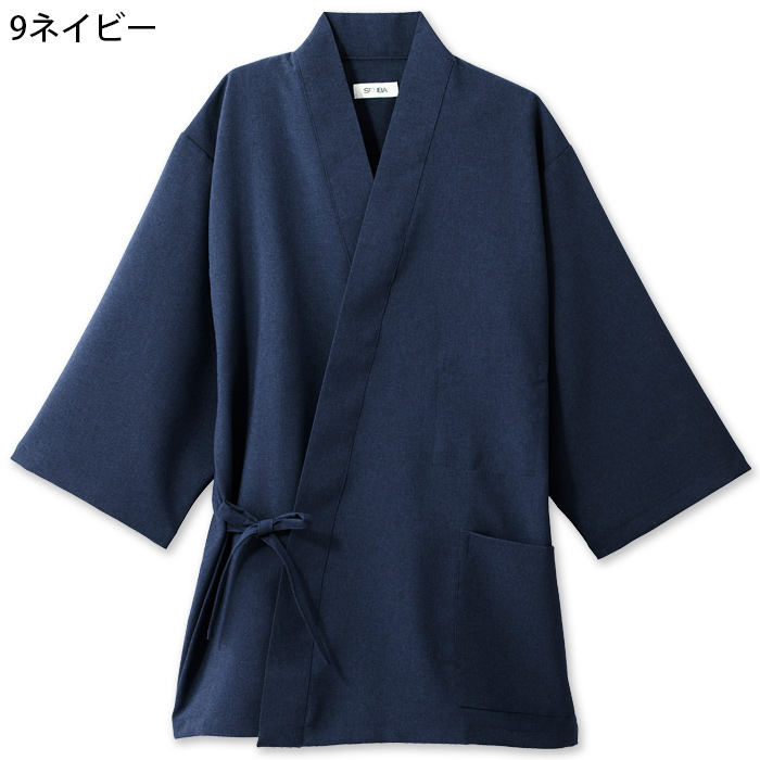 【飲食店販売店制服】軽い・すぐ乾く・縮まない 和ジンベイ上衣【兼用】日本製 サラッとした肌ざわり アイロンいらず 色
