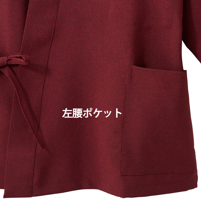 【飲食店販売店制服】軽い・すぐ乾く・縮まない 和ジンベイ上衣【兼用】日本製 サラッとした肌ざわり アイロンいらず スペック