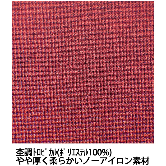 【飲食店販売店制服】軽い・すぐ乾く・縮まない 和ジンベイ上衣【兼用】日本製 サラッとした肌ざわり アイロンいらず スペック