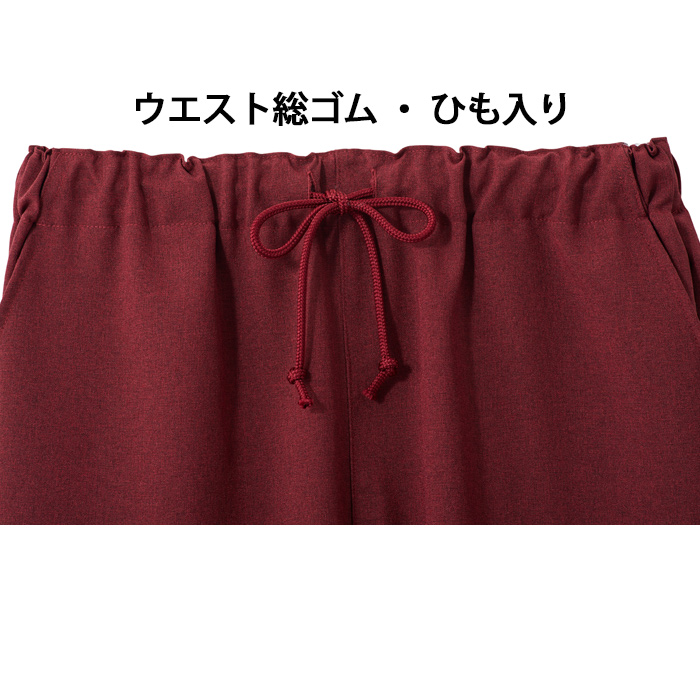 【飲食店販売店制服】軽い・すぐ乾く・縮まない 和ジンベイパンツ【兼用】日本製 サラッとした肌ざわり アイロンいらず スペック