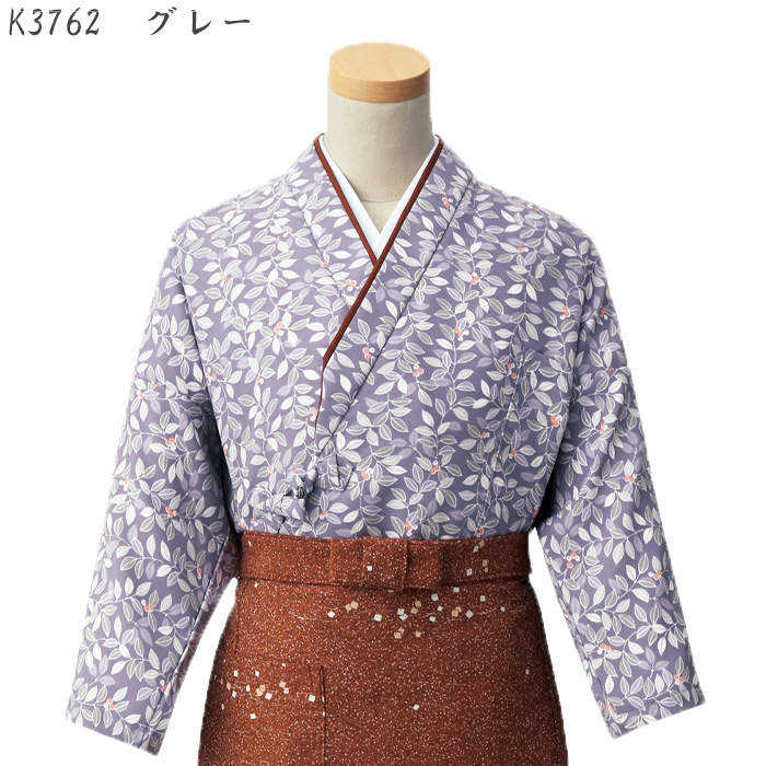 飲食店旅館販売制服 和風店舗に合う　藤色　茶衣着上衣　南天模様　色