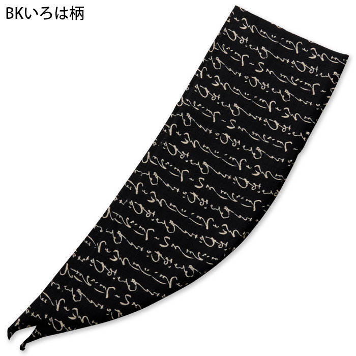 【飲食店販売店制服】和柄バンダナキャップ【兼用】日本製 頭に被って結ぶだけ 色