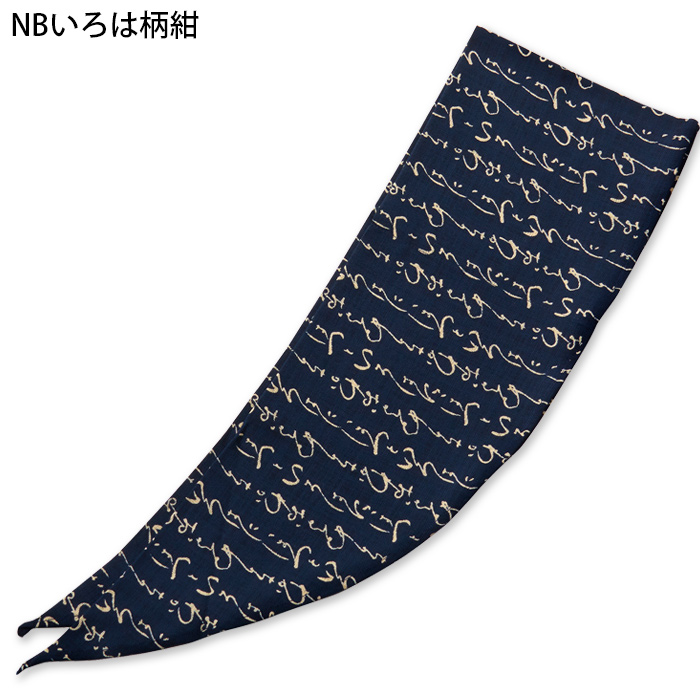 【飲食店販売店制服】和柄バンダナキャップ【兼用】日本製 頭に被って結ぶだけ 色