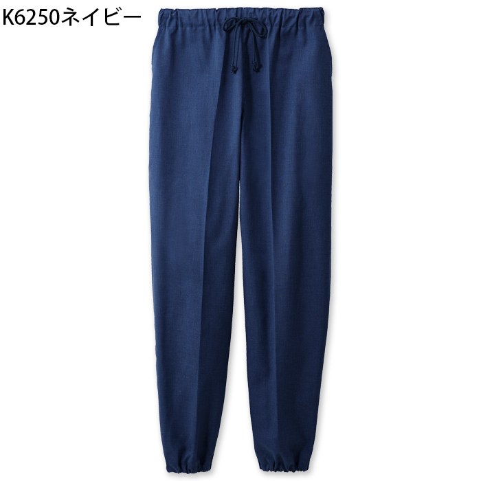 【飲食店販売店制服】綿の爽やかな風合い 寂光ジンベイパンツ【兼用】日本製 抗菌防臭・制電加工 1年中快適な着心地 色