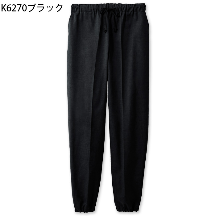 【飲食店販売店制服】綿の爽やかな風合い 寂光ジンベイパンツ【兼用】日本製 抗菌防臭・制電加工 1年中快適な着心地 色