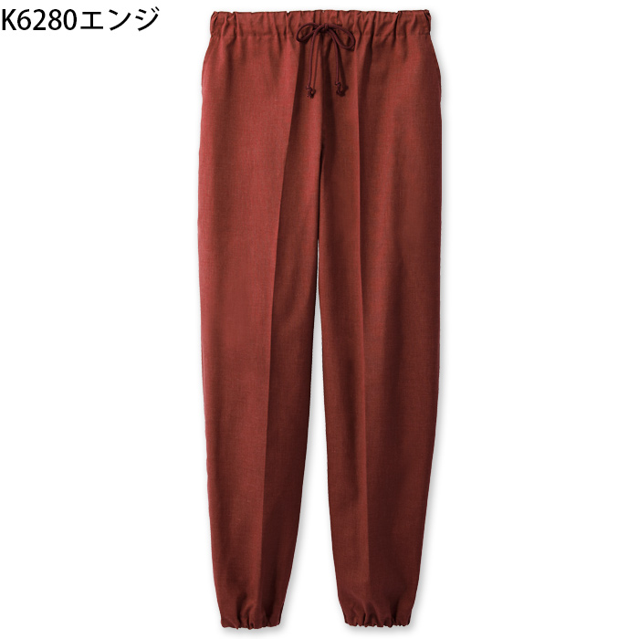【飲食店販売店制服】綿の爽やかな風合い 寂光ジンベイパンツ【兼用】日本製 抗菌防臭・制電加工 1年中快適な着心地 色