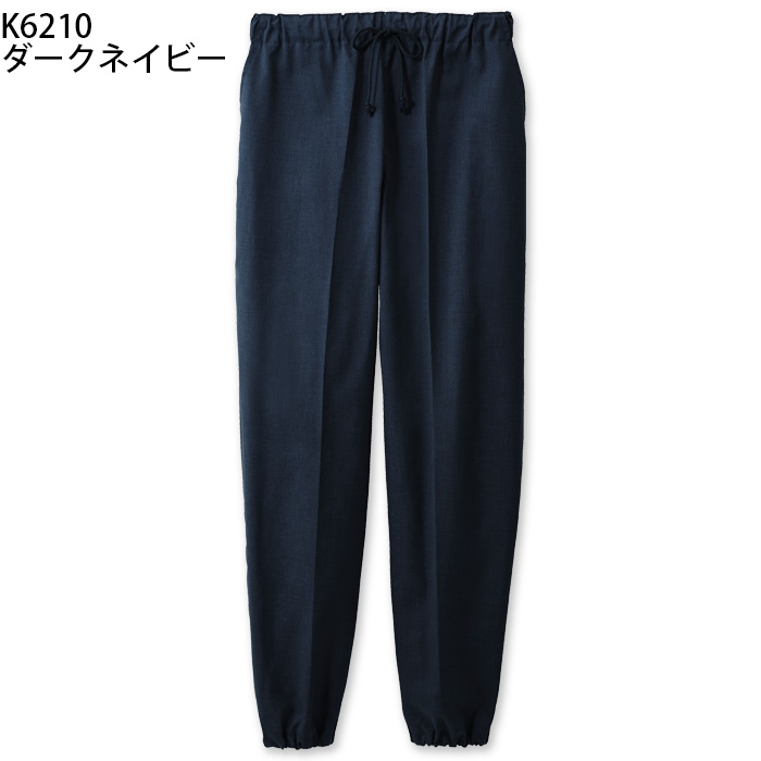 【飲食店販売店制服】綿の爽やかな風合い 寂光ジンベイパンツ【兼用】日本製 抗菌防臭・制電加工 1年中快適な着心地 色