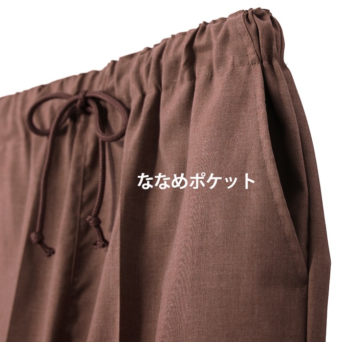 【飲食店販売店制服】綿の爽やかな風合い 寂光ジンベイパンツ【兼用】日本製 抗菌防臭・制電加工 1年中快適な着心地 スペック