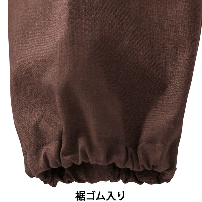 【飲食店販売店制服】綿の爽やかな風合い 寂光ジンベイパンツ【兼用】日本製 抗菌防臭・制電加工 1年中快適な着心地 スペック