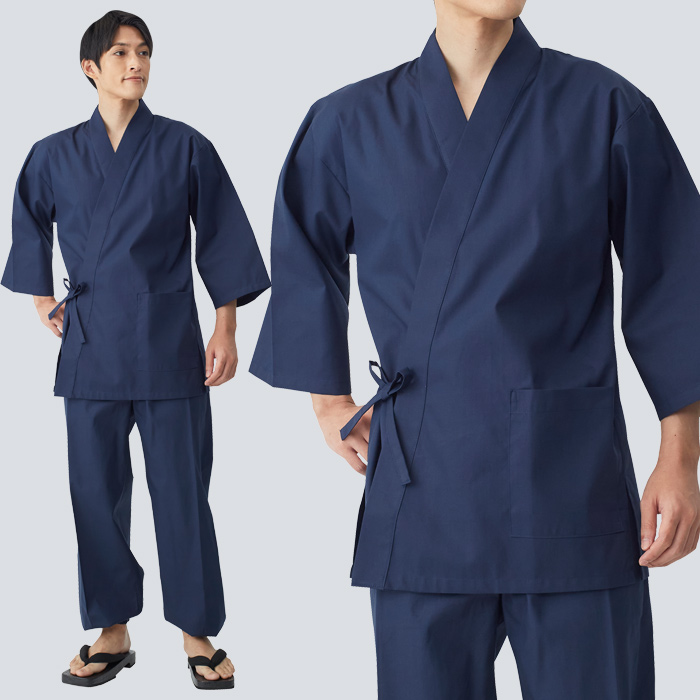 【飲食店販売店制服】綿の爽やかな風合い 寂光ジンベイ上衣【兼用】日本製 抗菌防臭・制電加工 1年中快適な着心地 モデル