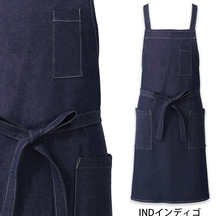 【飲食店販売店制服】後ろ姿キレイ デニムタスキエプロン【女性用】ストレッチデニム 色