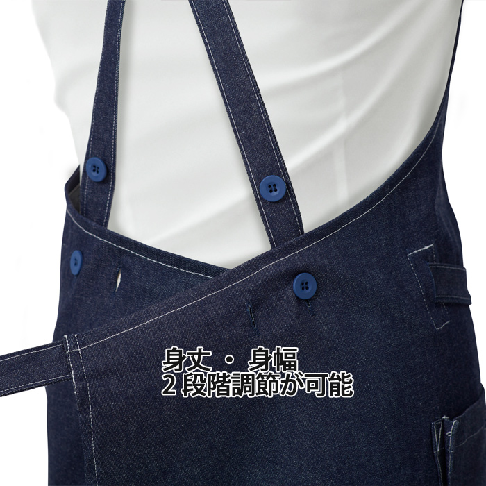 【飲食店販売店制服】後ろ姿キレイ デニムタスキエプロン【女性用】ストレッチデニム スペック