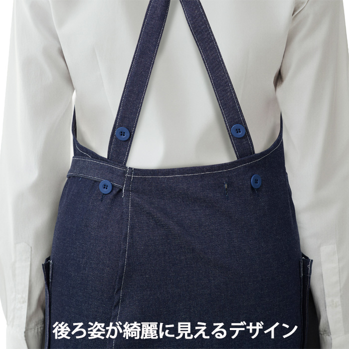 【飲食店販売店制服】後ろ姿キレイ デニムタスキエプロン【女性用】ストレッチデニム スペック