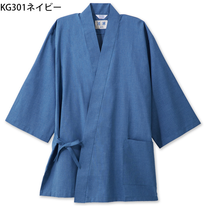 【飲食店販売店制服】さらっと清涼シャリ感 和ジンベイ上衣【兼用】日本製 汗をかく夏場でも通気性・抗菌防臭効果で快適 色