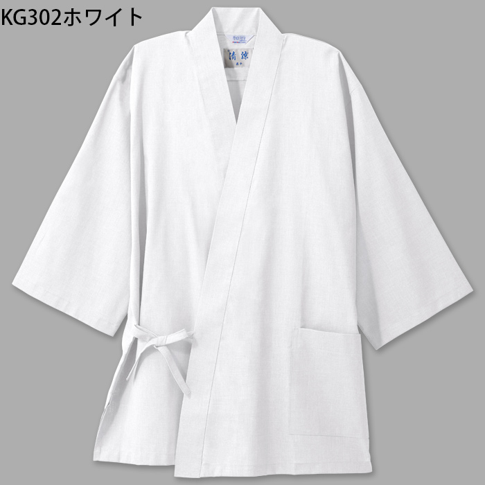 【飲食店販売店制服】さらっと清涼シャリ感 和ジンベイ上衣【兼用】日本製 汗をかく夏場でも通気性・抗菌防臭効果で快適 色