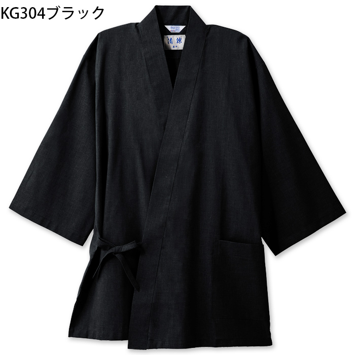 【飲食店販売店制服】さらっと清涼シャリ感 和ジンベイ上衣【兼用】日本製 汗をかく夏場でも通気性・抗菌防臭効果で快適 色