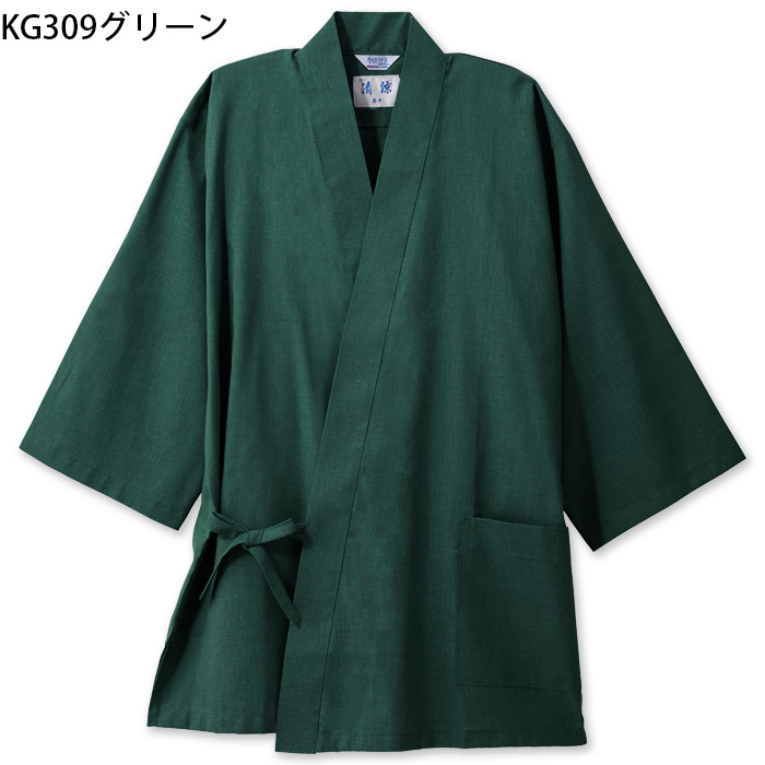 【飲食店販売店制服】さらっと清涼シャリ感 和ジンベイ上衣【兼用】日本製 汗をかく夏場でも通気性・抗菌防臭効果で快適 色