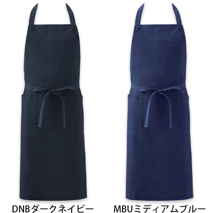 首かけエプロン飲食店制服　純国産で軽くて疲れない撥水制電機能付　13色　色