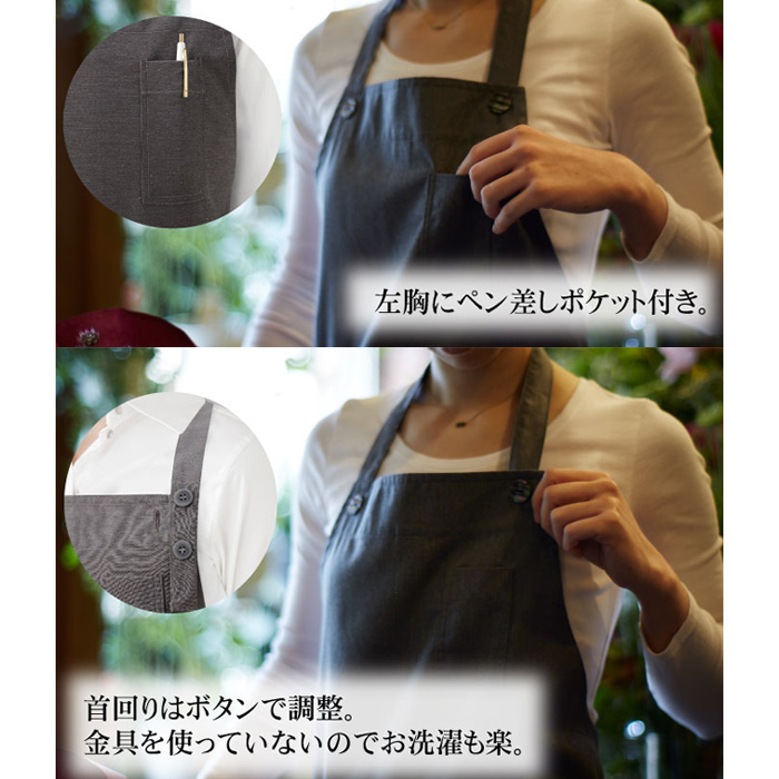 首かけエプロン飲食店制服　純国産で軽くて疲れない撥水制電機能付　13色　スペック