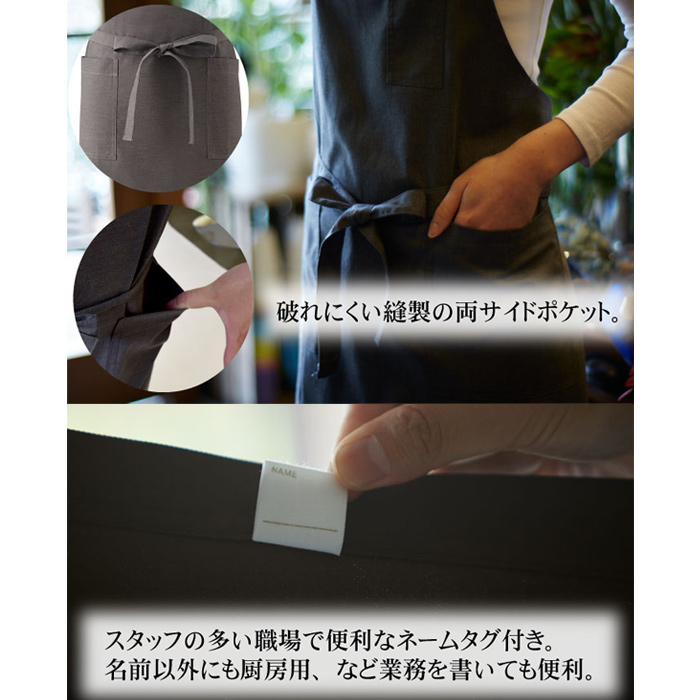首かけエプロン飲食店制服　純国産で軽くて疲れない撥水制電機能付　13色　スペック