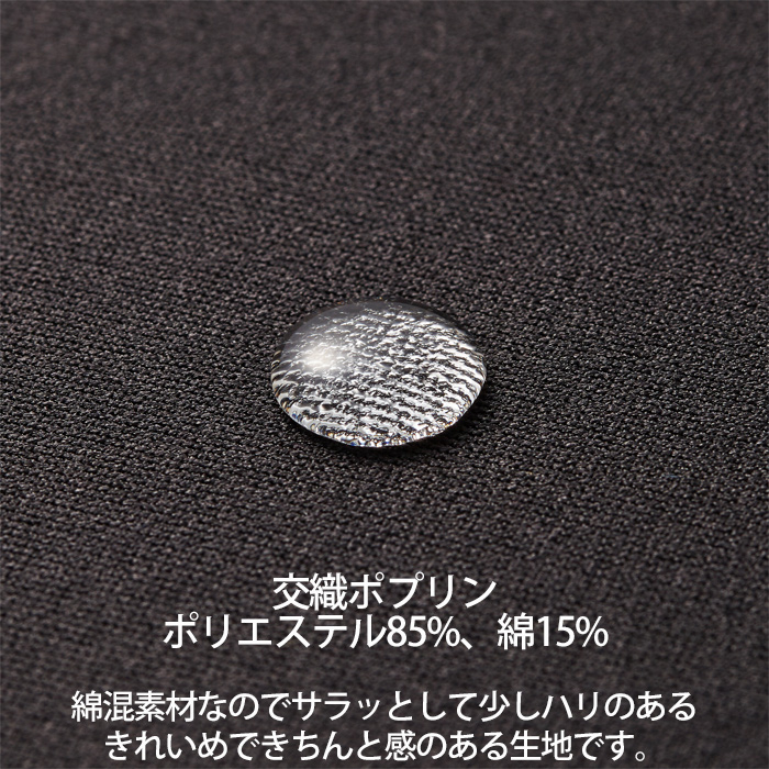 首かけエプロン飲食店制服　純国産で軽くて疲れない撥水制電機能付　13色　スペック