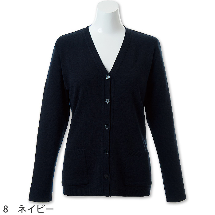 【介護・事務・受付制服】定番カーディガン【3色】〜XLまで　ロングセラー　着る人を選ばないデザイン　毛玉防止　静電気防止　色