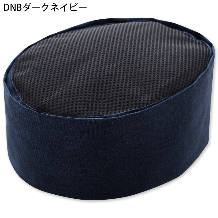 【飲食店販売店制服】清涼 天メッシュ 和帽子【兼用S~LL】日本製 汗をかく夏場でも通気性・抗菌防臭効果で快適 色
