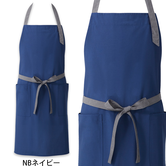 【飲食店販売店制服】バイカラー首掛けエプロン4色 純国産で軽くて疲れない 綿ポリ撥水制電機能付 色