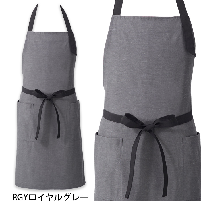 【飲食店販売店制服】バイカラー首掛けエプロン4色 純国産で軽くて疲れない 綿ポリ撥水制電機能付 色
