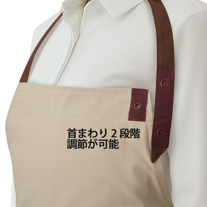 【飲食店販売店制服】バイカラー首掛けエプロン4色 純国産で軽くて疲れない 綿ポリ撥水制電機能付 スペック