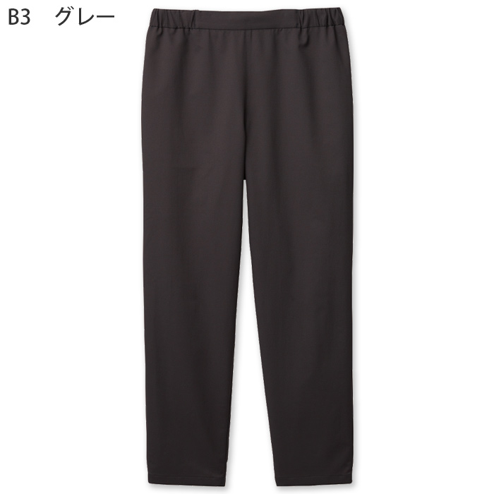 ストレッチパンツ【兼用】グレー・ネイビーの2色　ゼロ感覚の着心地　色
