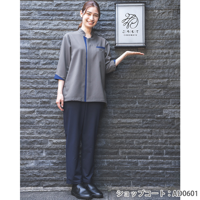 ストレッチパンツ【兼用】グレー・ネイビーの2色　ゼロ感覚の着心地　モデル