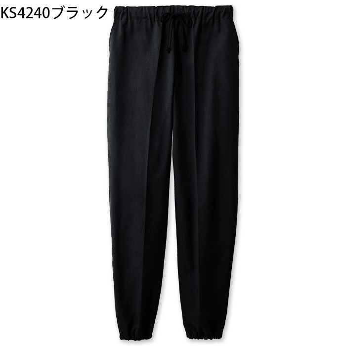 【飲食店販売店制服】さらっと清涼シャリ感 和ジンベイパンツ【兼用】日本製 汗をかく夏場でも通気性・抗菌防臭効果で快適 色