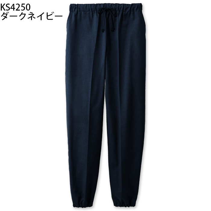 【飲食店販売店制服】さらっと清涼シャリ感 和ジンベイパンツ【兼用】日本製 汗をかく夏場でも通気性・抗菌防臭効果で快適 色