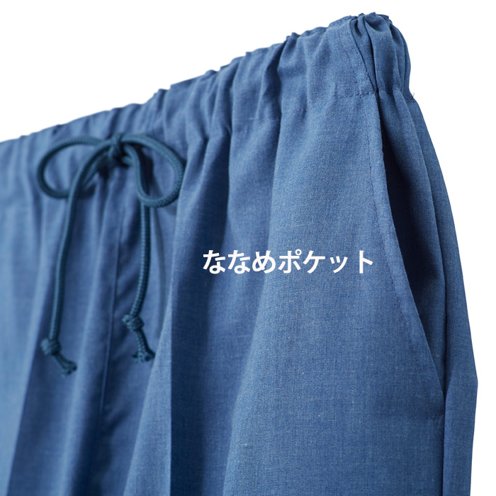 【飲食店販売店制服】さらっと清涼シャリ感 和ジンベイパンツ【兼用】日本製 汗をかく夏場でも通気性・抗菌防臭効果で快適 スペック