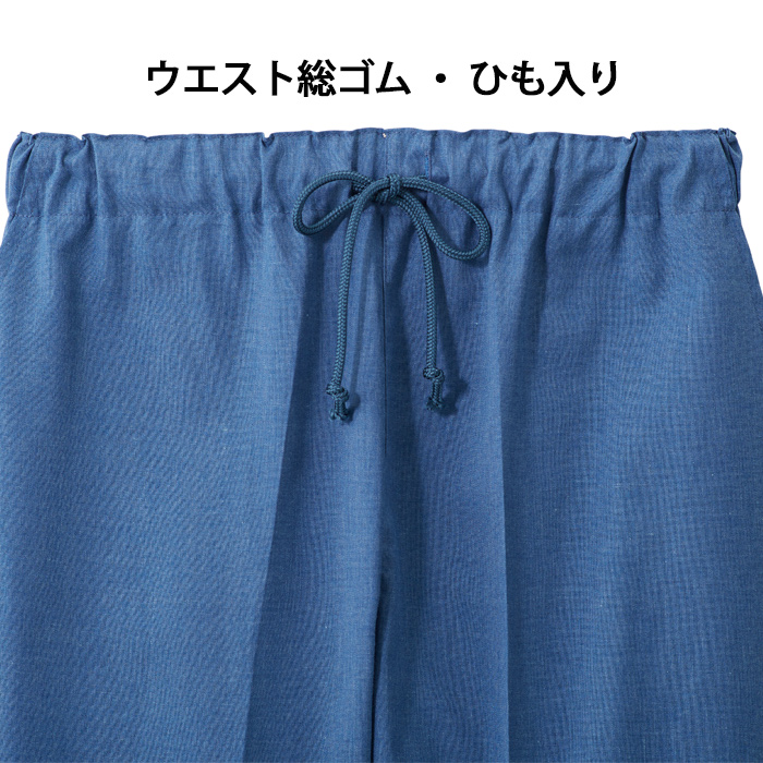 【飲食店販売店制服】さらっと清涼シャリ感 和ジンベイパンツ【兼用】日本製 汗をかく夏場でも通気性・抗菌防臭効果で快適 スペック