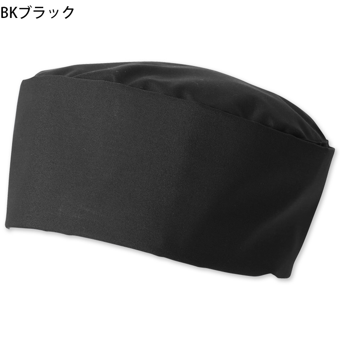 【飲食店販売店制服】マジックテープ式 和帽子3色【兼用】日本製 サイズ調整ラクラク ピッタリフィット 色