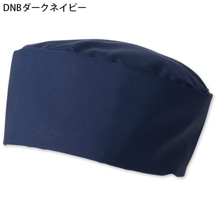 【飲食店販売店制服】マジックテープ式 和帽子3色【兼用】日本製 サイズ調整ラクラク ピッタリフィット 色