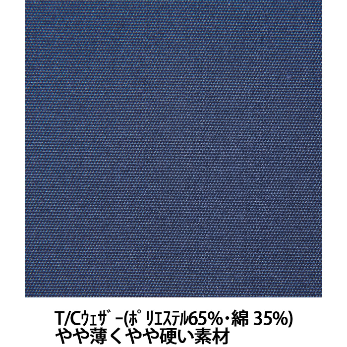 【飲食店販売店制服】マジックテープ式 和帽子3色【兼用】日本製 サイズ調整ラクラク ピッタリフィット スペック