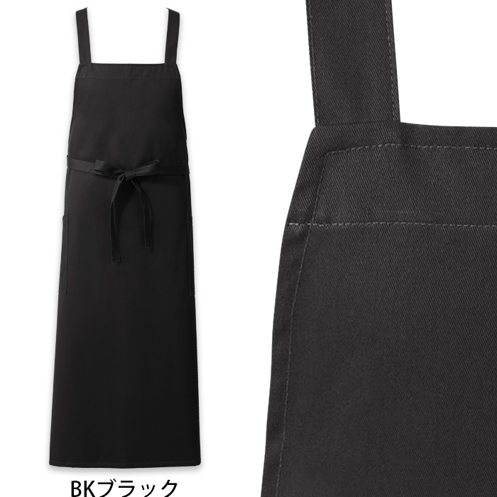 【飲食店販売店制服】膝もお尻も隠れる ロング丈タスキエプロン5色 日本製 綿ポリ撥水制電機能付 色