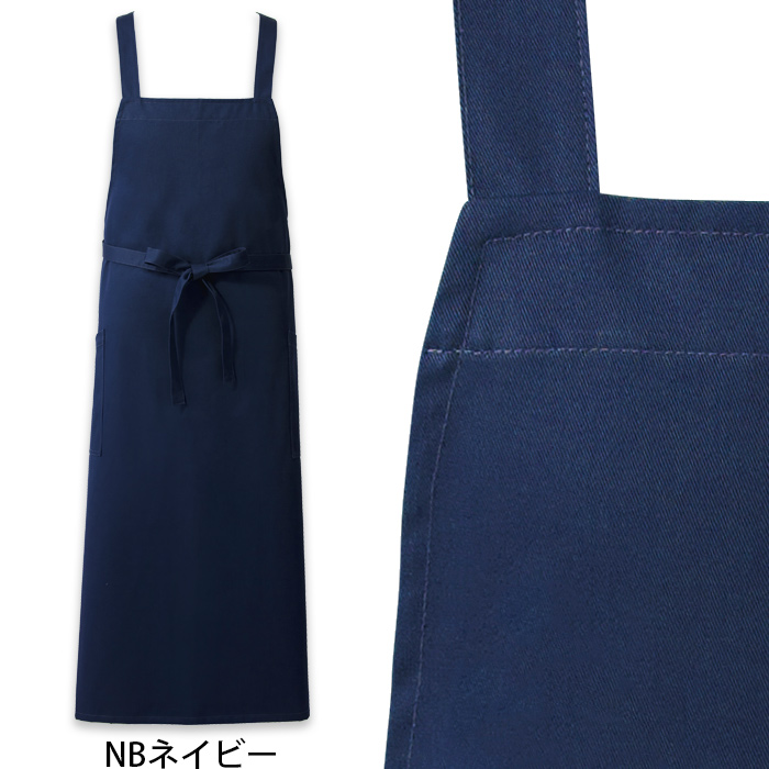 【飲食店販売店制服】膝もお尻も隠れる ロング丈タスキエプロン5色 日本製 綿ポリ撥水制電機能付 色
