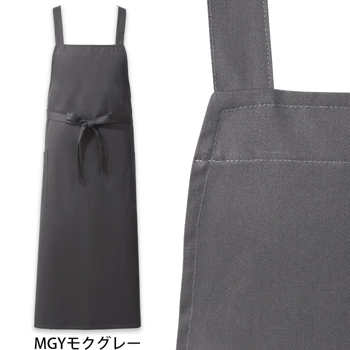 【飲食店販売店制服】膝もお尻も隠れる ロング丈タスキエプロン5色 日本製 綿ポリ撥水制電機能付 色