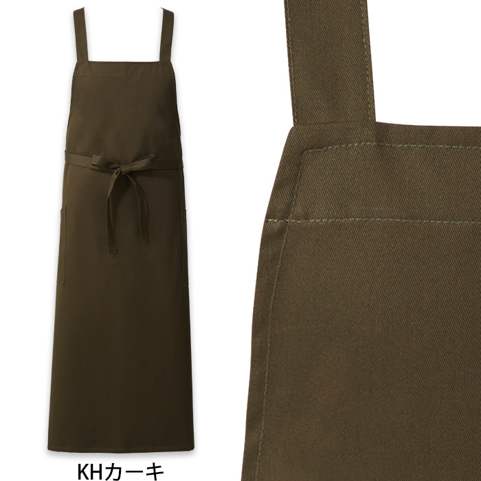 【飲食店販売店制服】膝もお尻も隠れる ロング丈タスキエプロン5色 日本製 綿ポリ撥水制電機能付 色