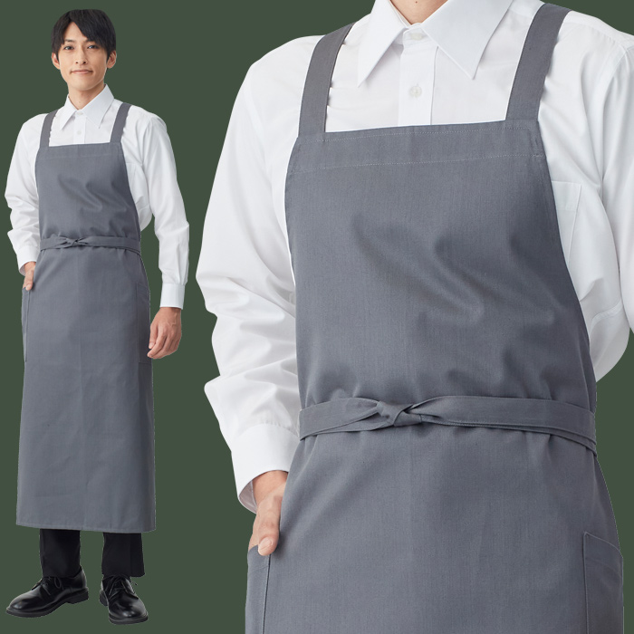 【飲食店販売店制服】膝もお尻も隠れる ロング丈タスキエプロン5色 日本製 綿ポリ撥水制電機能付 モデル
