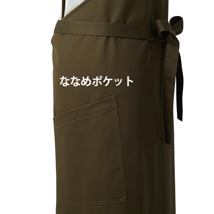 【飲食店販売店制服】膝もお尻も隠れる ロング丈タスキエプロン5色 日本製 綿ポリ撥水制電機能付 スペック