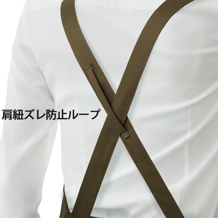 【飲食店販売店制服】膝もお尻も隠れる ロング丈タスキエプロン5色 日本製 綿ポリ撥水制電機能付 スペック