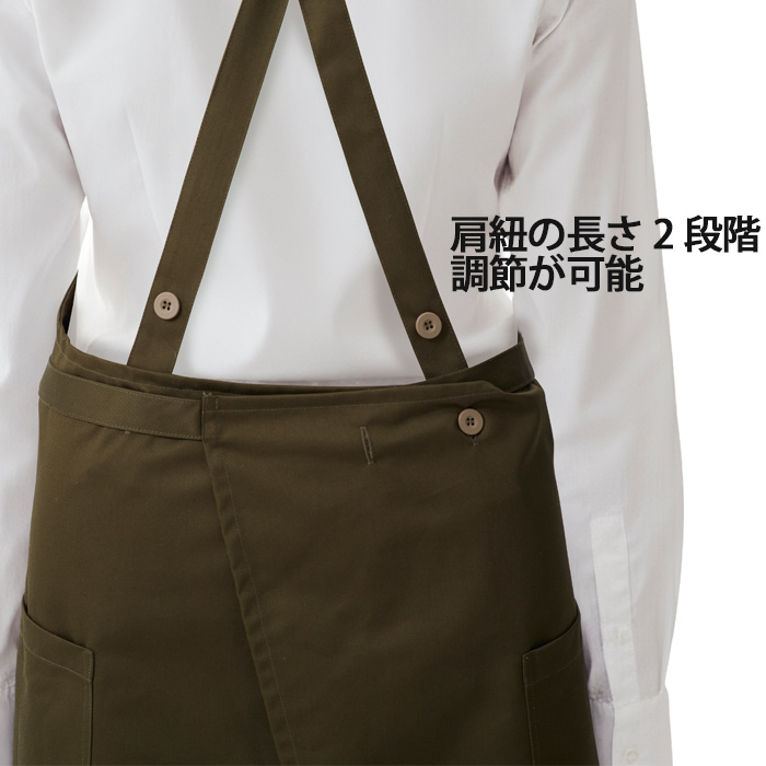 【飲食店販売店制服】膝もお尻も隠れる ロング丈タスキエプロン5色 日本製 綿ポリ撥水制電機能付 スペック