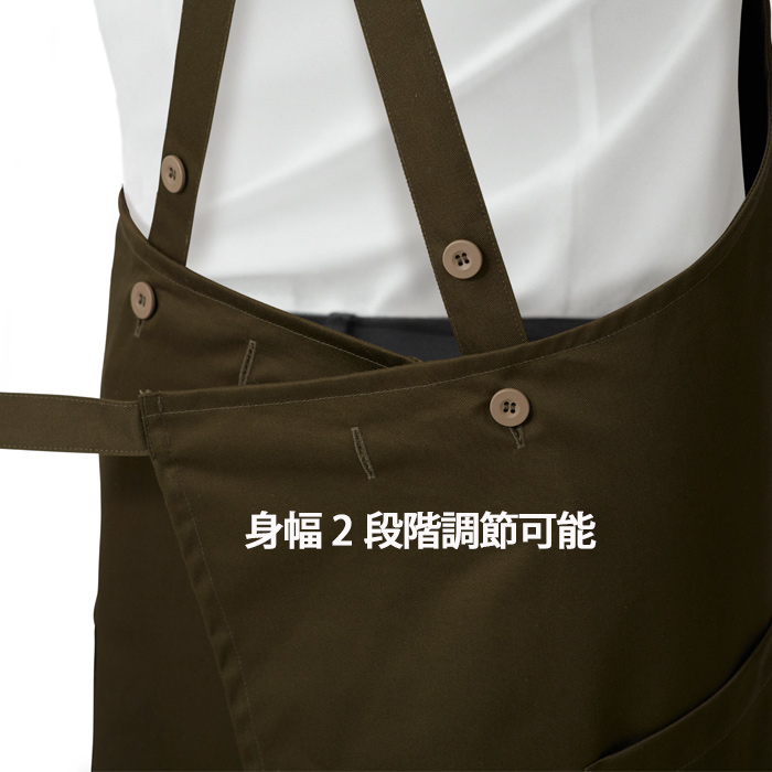 【飲食店販売店制服】膝もお尻も隠れる ロング丈タスキエプロン5色 日本製 綿ポリ撥水制電機能付 スペック