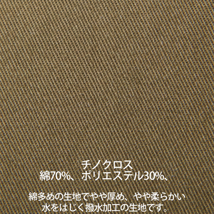 【飲食店販売店制服】膝もお尻も隠れる ロング丈タスキエプロン5色 日本製 綿ポリ撥水制電機能付 スペック
